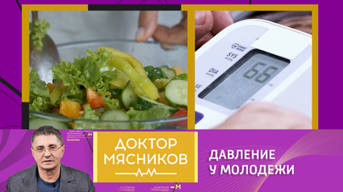 Нужно ли молодым людям проверять артериальное давление раз в неделю