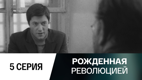 Шесть дней