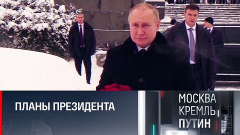 В графике Путина – командировка и важные совещания