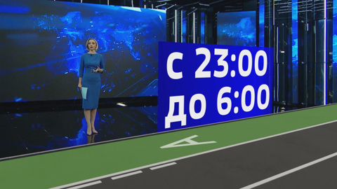 Эфир от 13.01.2023