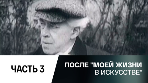 Возвращение