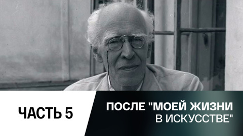 Изоляция