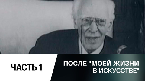 Чужой дом