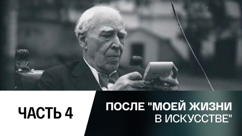 Система