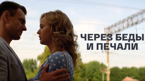 Художественный фильм