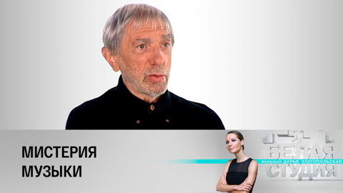 Эдуард Артемьев. Часть 1