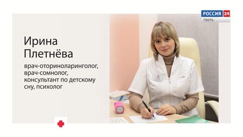 Сон