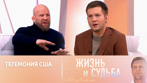 Джефф Монсон – о вмешательстве США в конфликт на Украине
