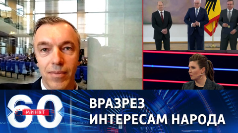 Присяга нового министра обороны ФРГ