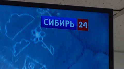 "Сибирь 24" теперь можно увидеть в кабеле