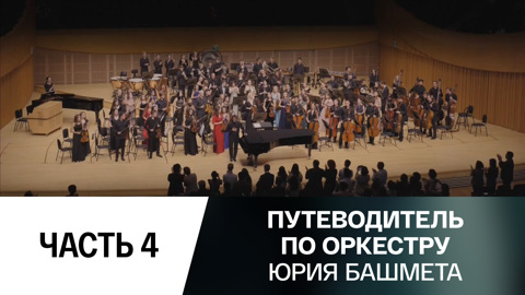 Турне
