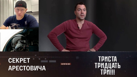 Война с бородой. Эфир от 20.01.2023