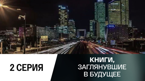 Жюль Верн