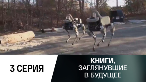 Рэй Брэдбери