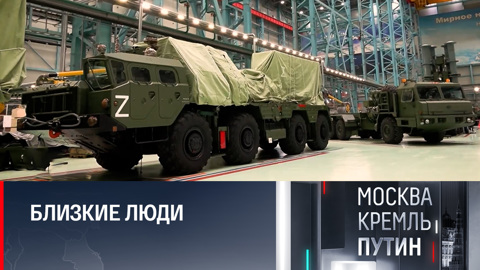 Что услышали журналисты про образцы С-400