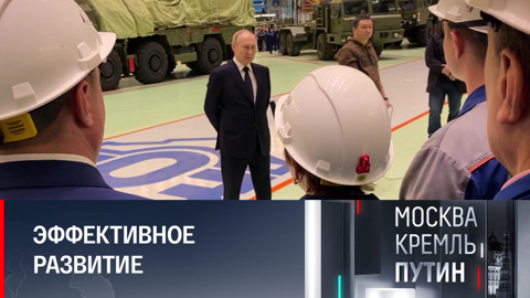 Российский ОПК создает основу для победы