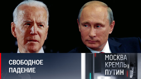 Спираль деградации отношений США и России закручивается все сильнее