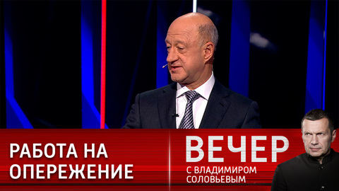 Укрепление финансовой независимости поможет РФ в противостоянии с Западом