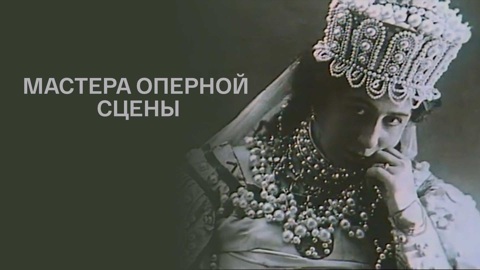 Программа