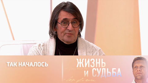Как Башмет стал дирижером благодаря Гергиеву
