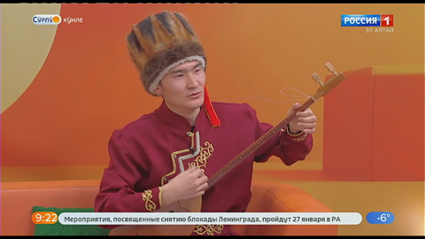 Эфир от 26.01.2023