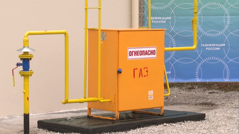 В Кабардино-Балкарии газопровод пройдет к горнорудному комбинату