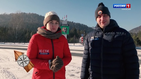 Настоящий таежный, снежный край. Абаза