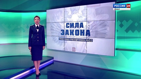 Эфир от 26.01.2023