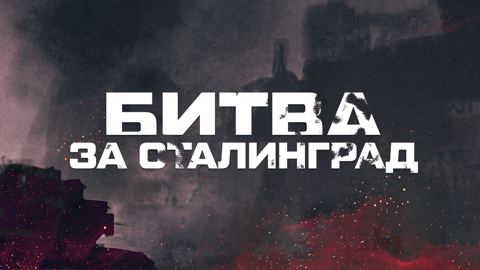 Филиал Музея Победы в Калужской области покажет подлинную карту плана "Уран"