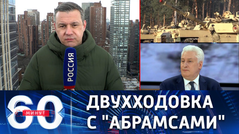 Для чего США был нужен "танковый" маневр