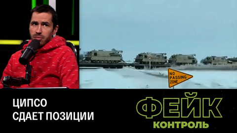 "Абрамсы" в Польше и взлом "Яндекса". Эфир от 27.01.2023