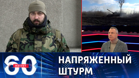 Обстановка под Угледаром и Артемовском