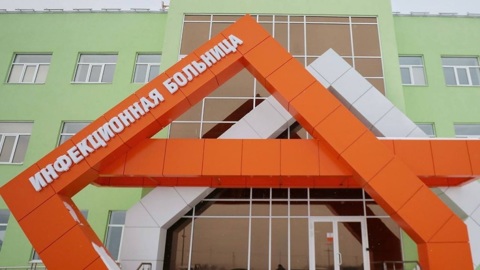 Год назад в Саратове заработала новая инфекционная больница