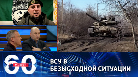 Противнику неминуемо придется сдать Угледар и Артемовск