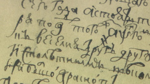 315 лет назад началась реформа кириллического алфавита