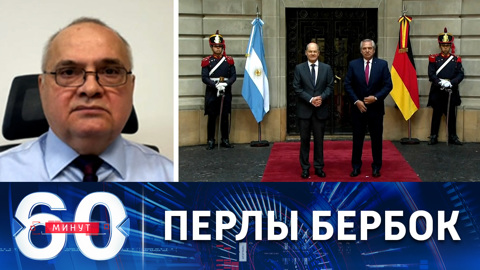 "Токсичная" министр иностранных дел Германии