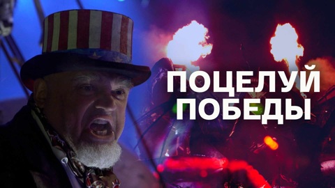Шоу