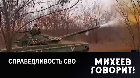 Власти западных стран доказали, что верить им нельзя. Эфир от 31.01.2023