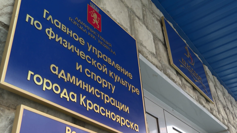 Высокопоставленному красноярскому чиновнику предъявлено обвинение во взятке