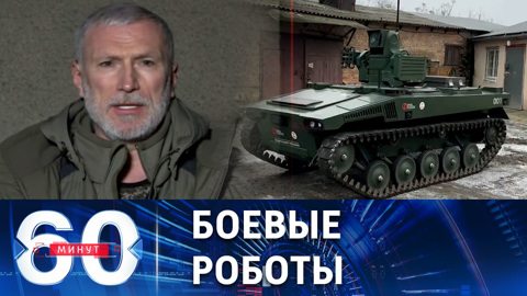 Уничтожители танков Leopard и Abrams в зоне СВО