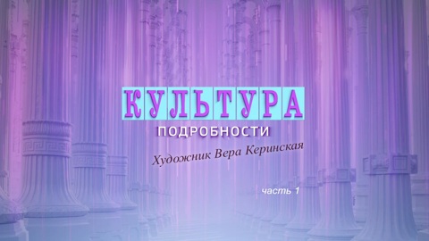 Эфир от 04.02.2023