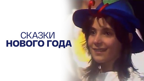 Спектакль