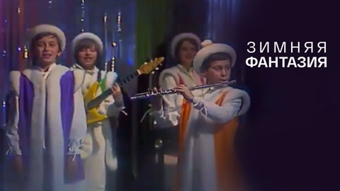 Спектакль