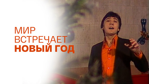 Передача