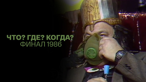 Передача