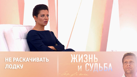 Симоньян о вкладе каждого россиянина в общую победу