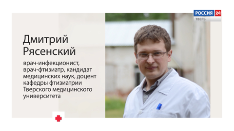 Туберкулез