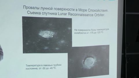 Ученый из Новокузнецка о технологии ведения горных работ на Луне и Марсе