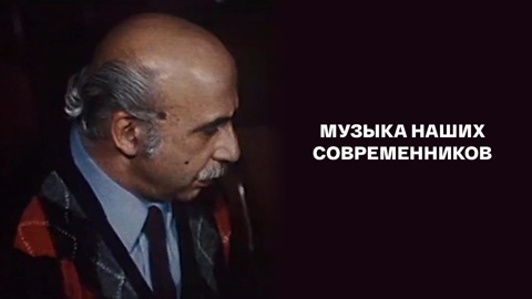 Передача