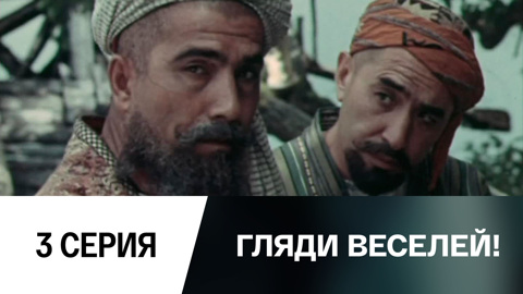 Очарованный принц